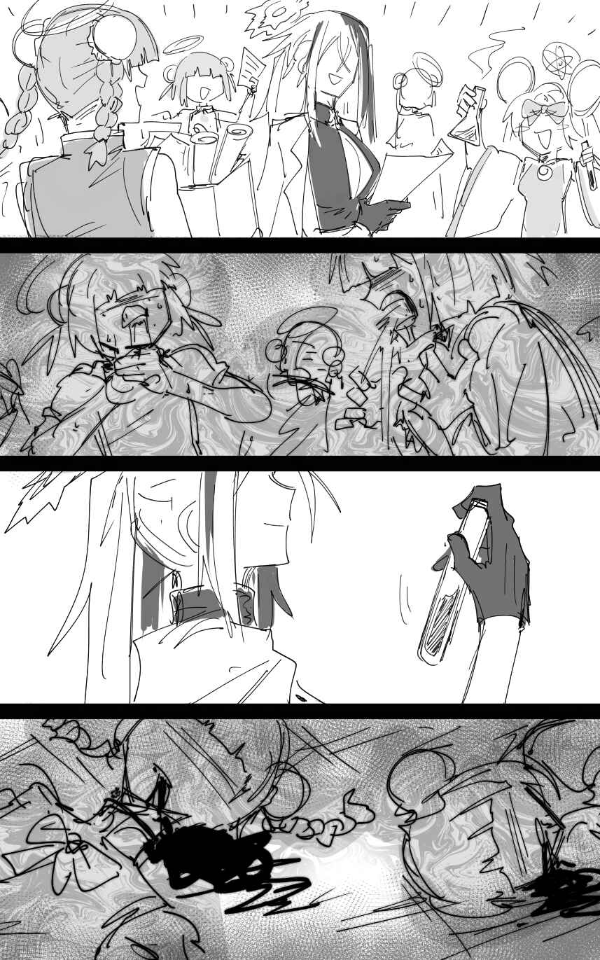 Chapter 48.5 - Page 2