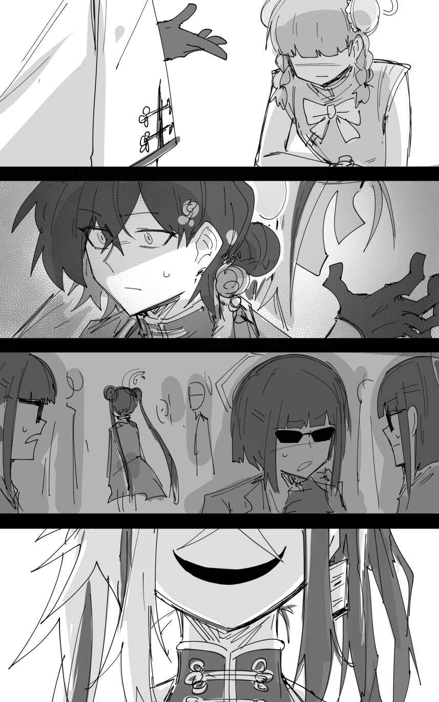 Chapter 48.5 - Page 7