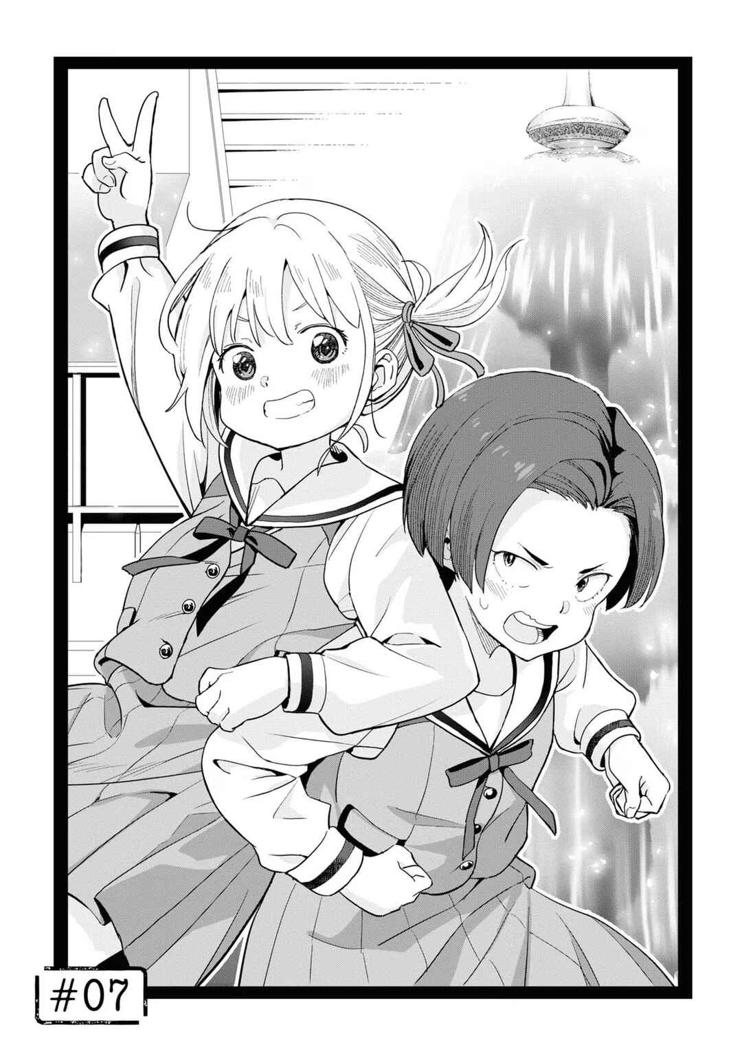 Chapter 7 - Page 2