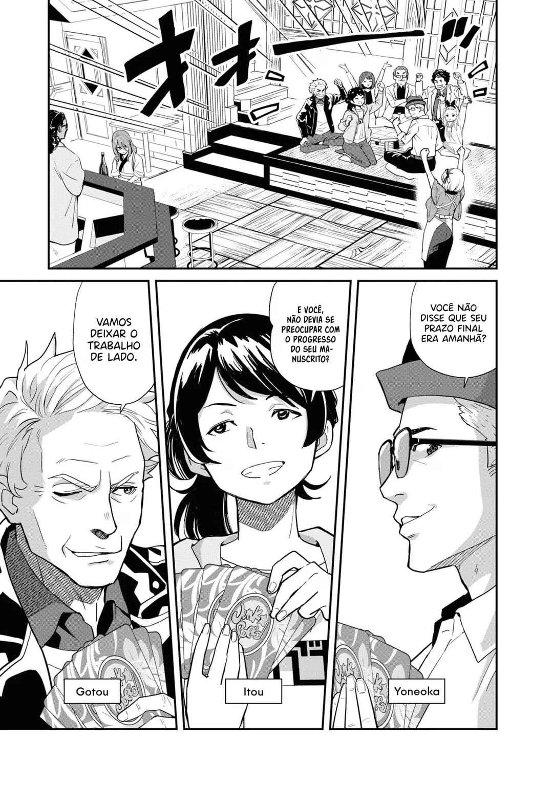 Chapter 7 - Page 4