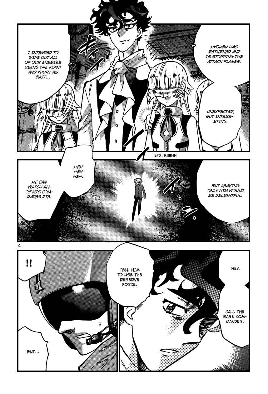 Chapter 361 - Page 5