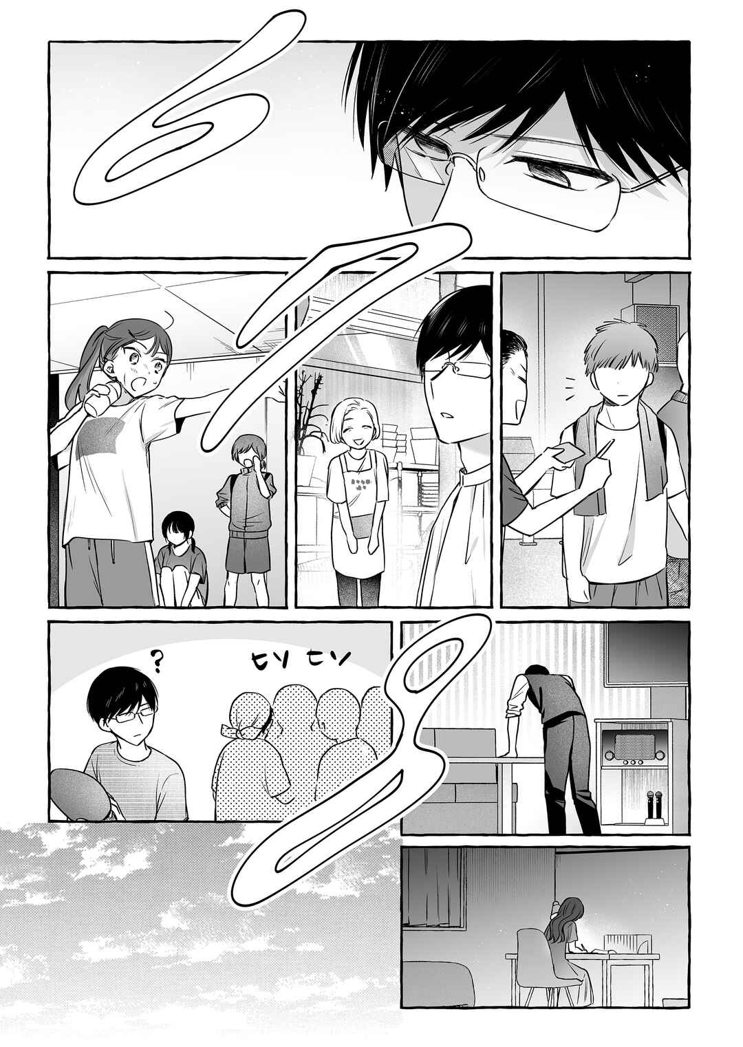 Chapter 48 - Page 17