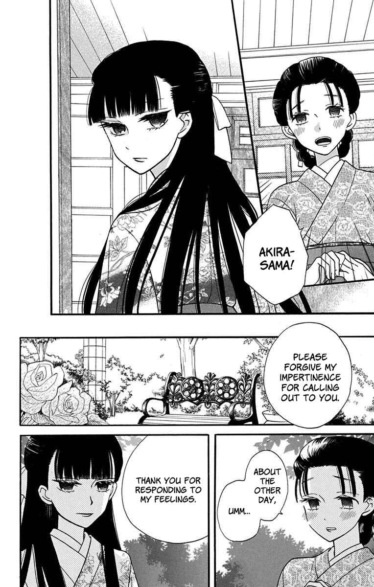 Chapter 12.5 - Page 4