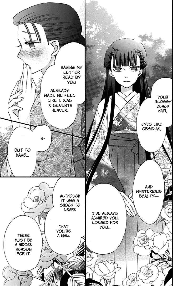 Chapter 12.5 - Page 5