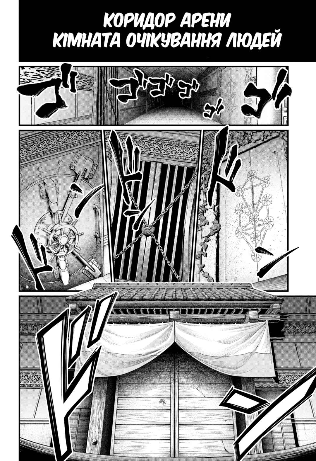 Chapter 30 - Page 35
