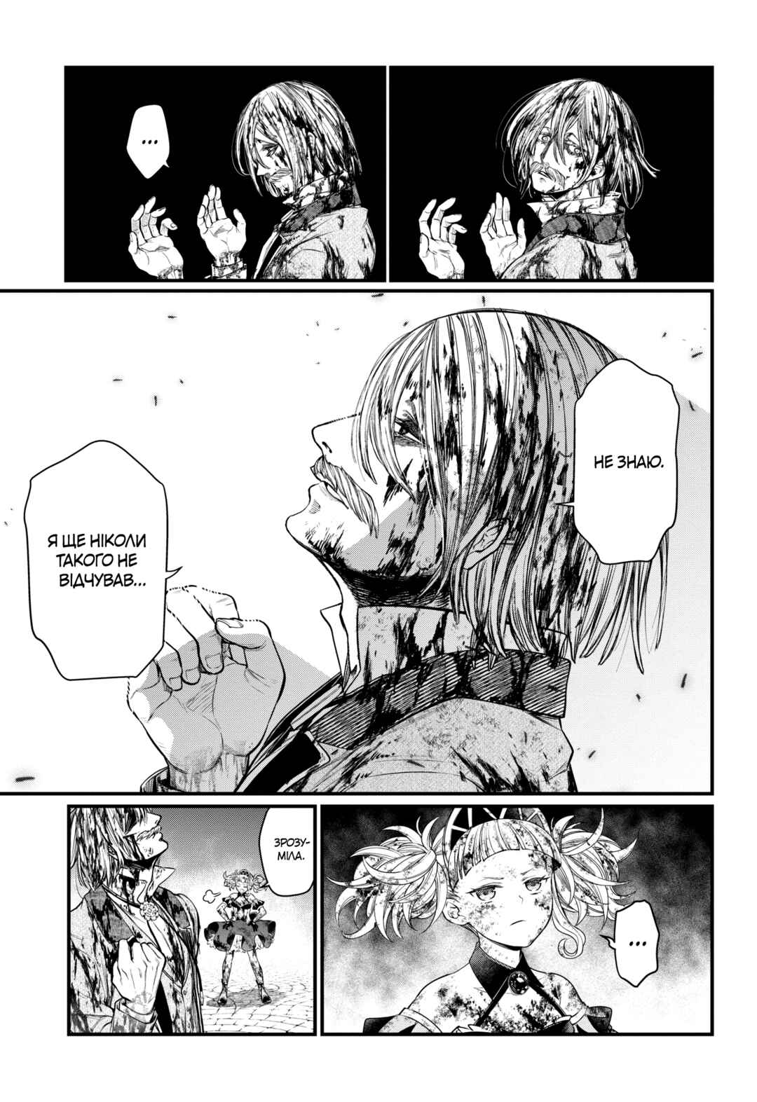 Chapter 30 - Page 6