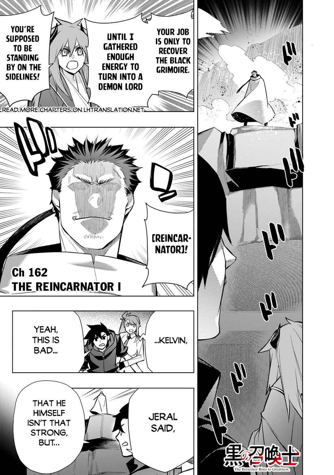 Chapter 162 - Page 2