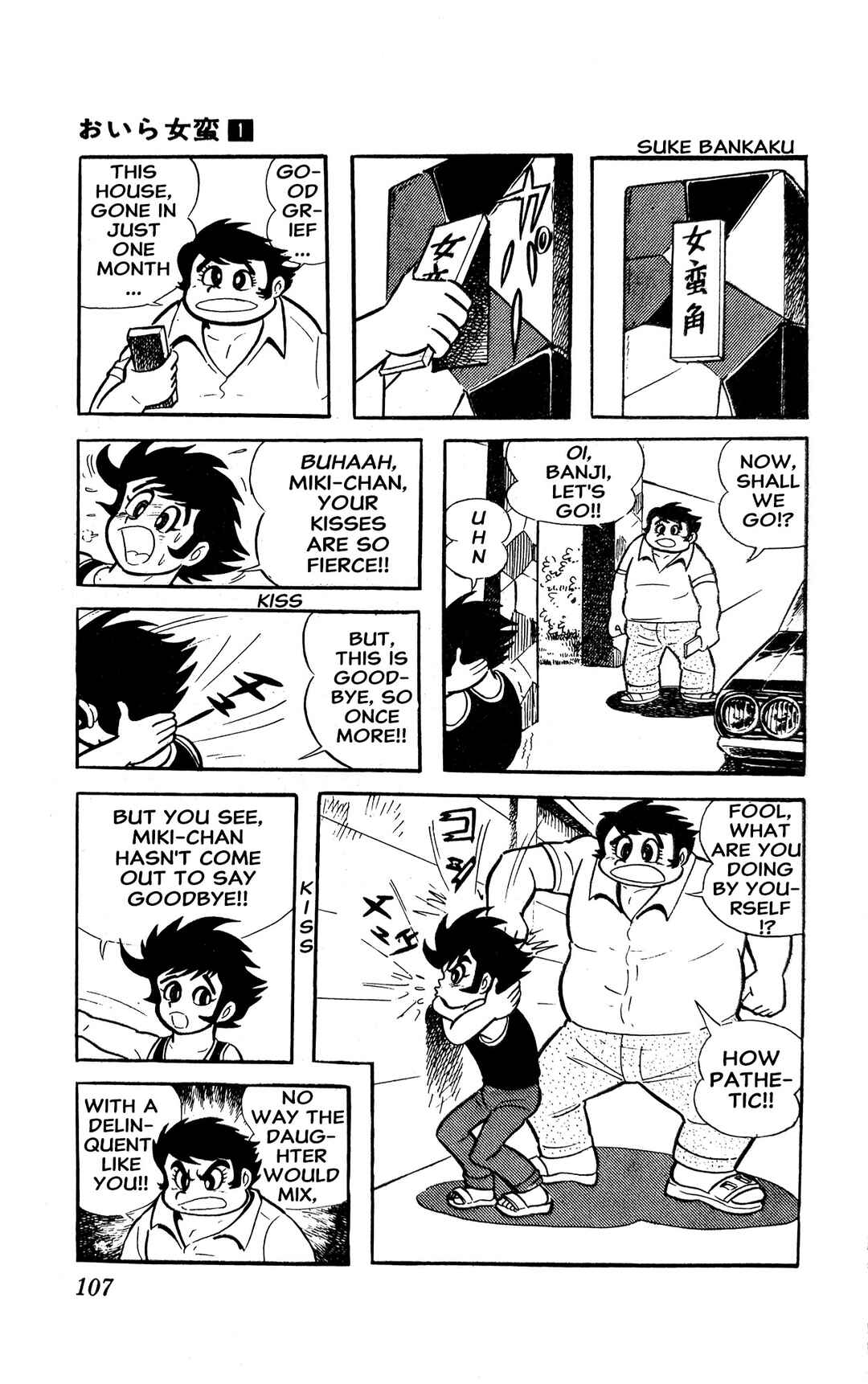 Chapter 1 - Page 113