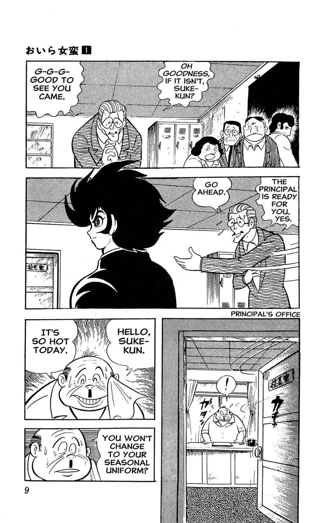 Chapter 1 - Page 15