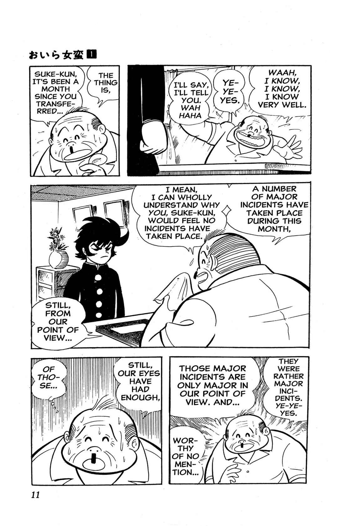 Chapter 1 - Page 17