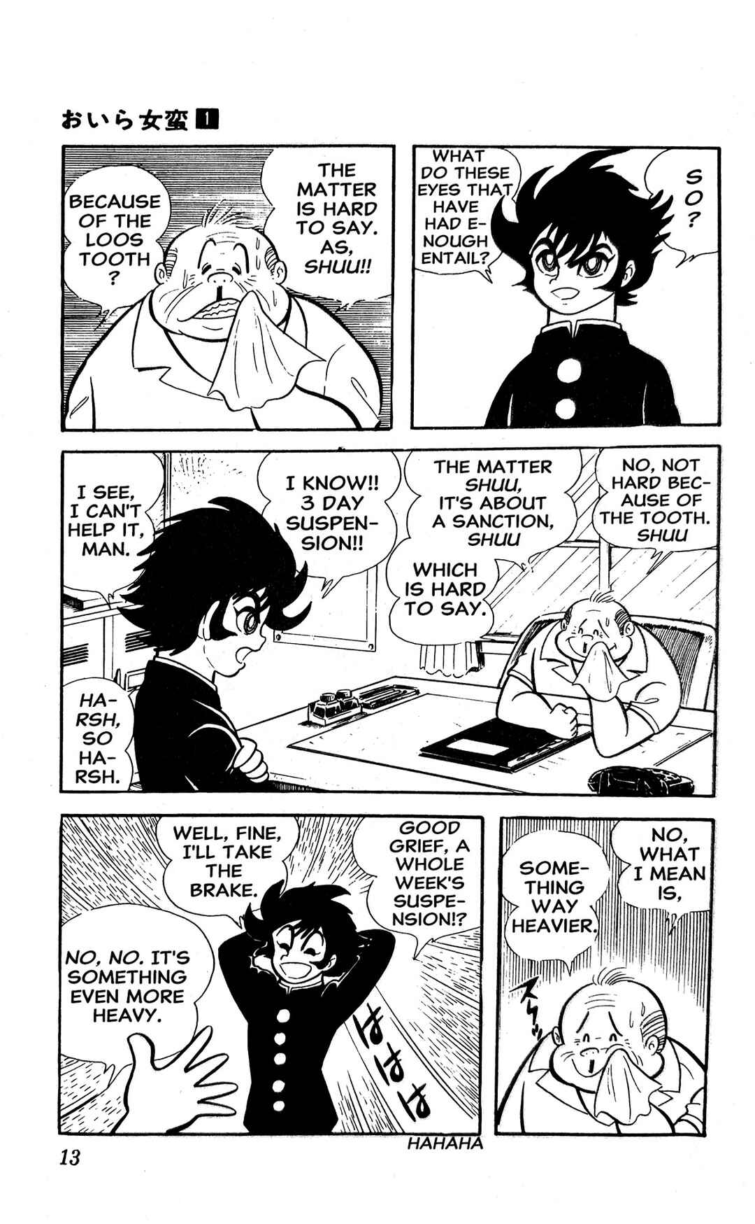Chapter 1 - Page 19