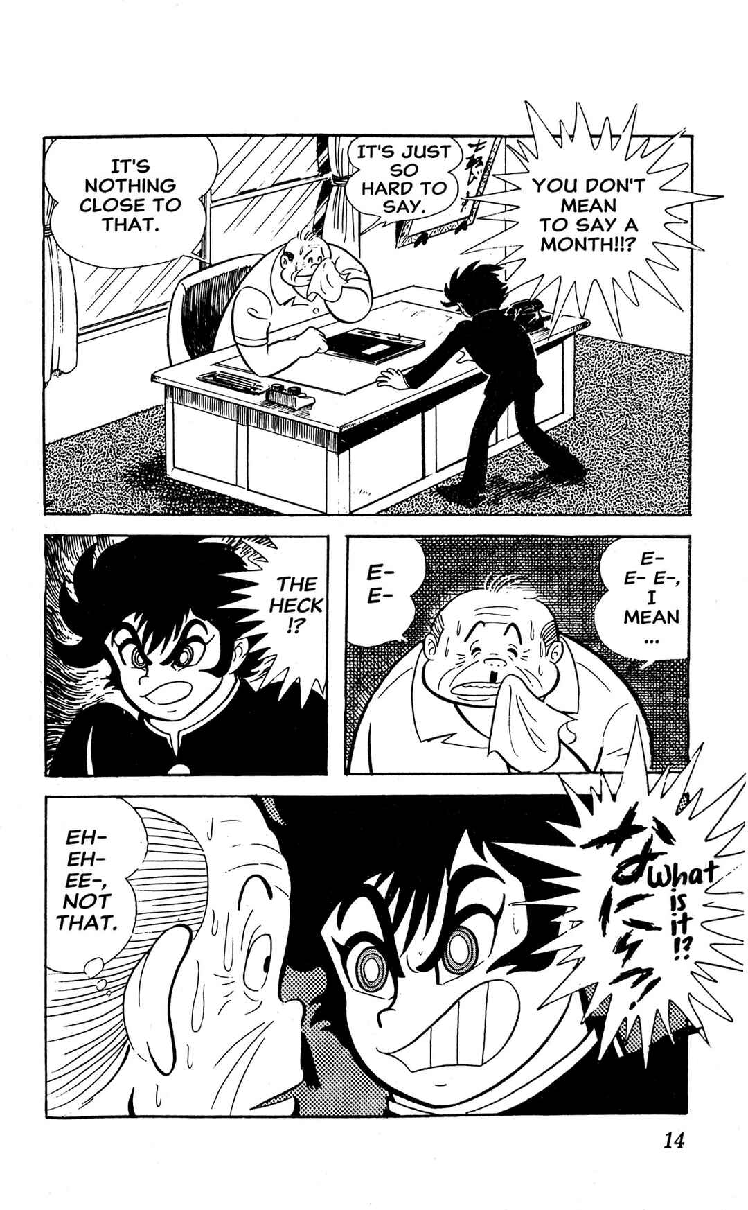Chapter 1 - Page 20