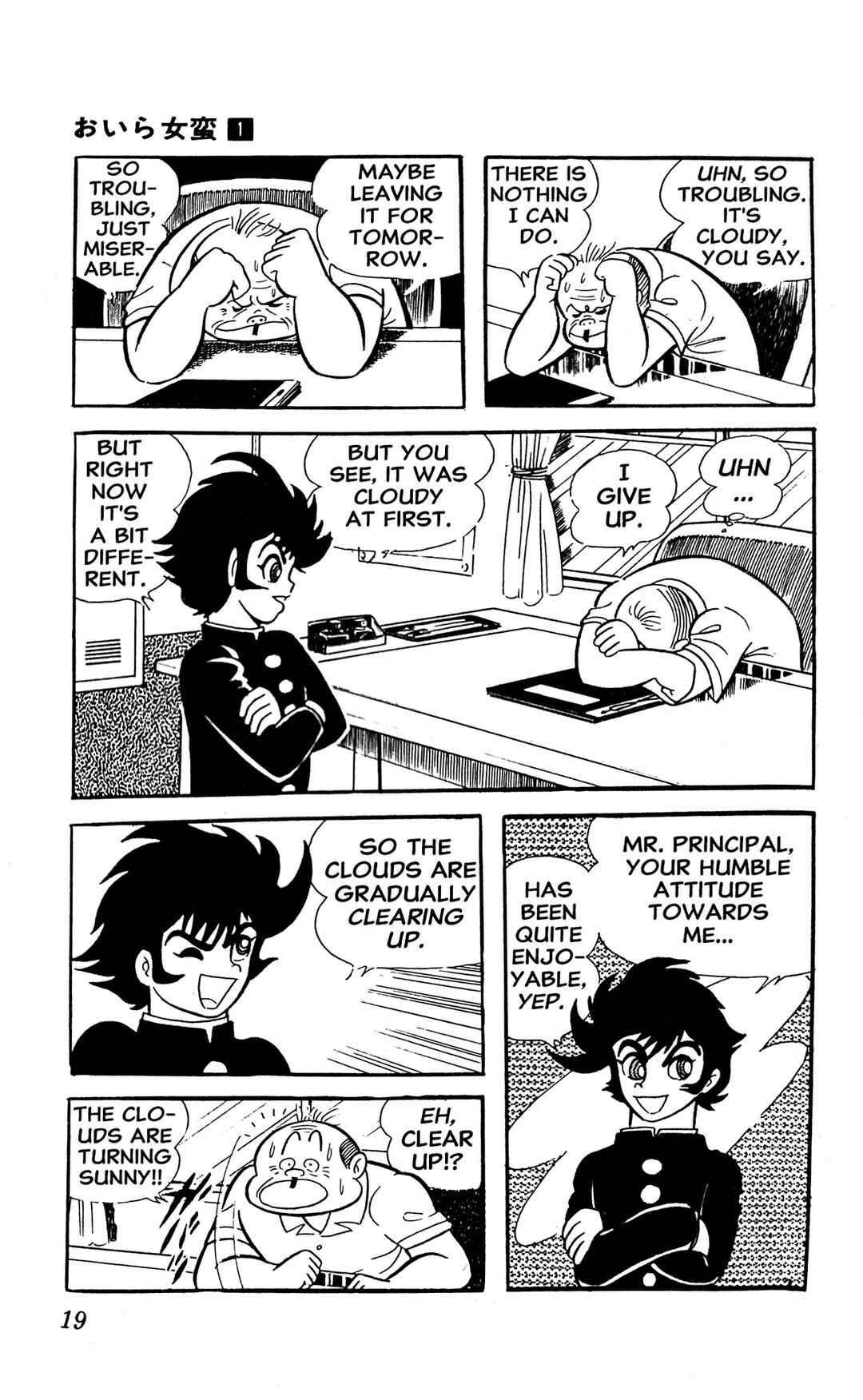 Chapter 1 - Page 25