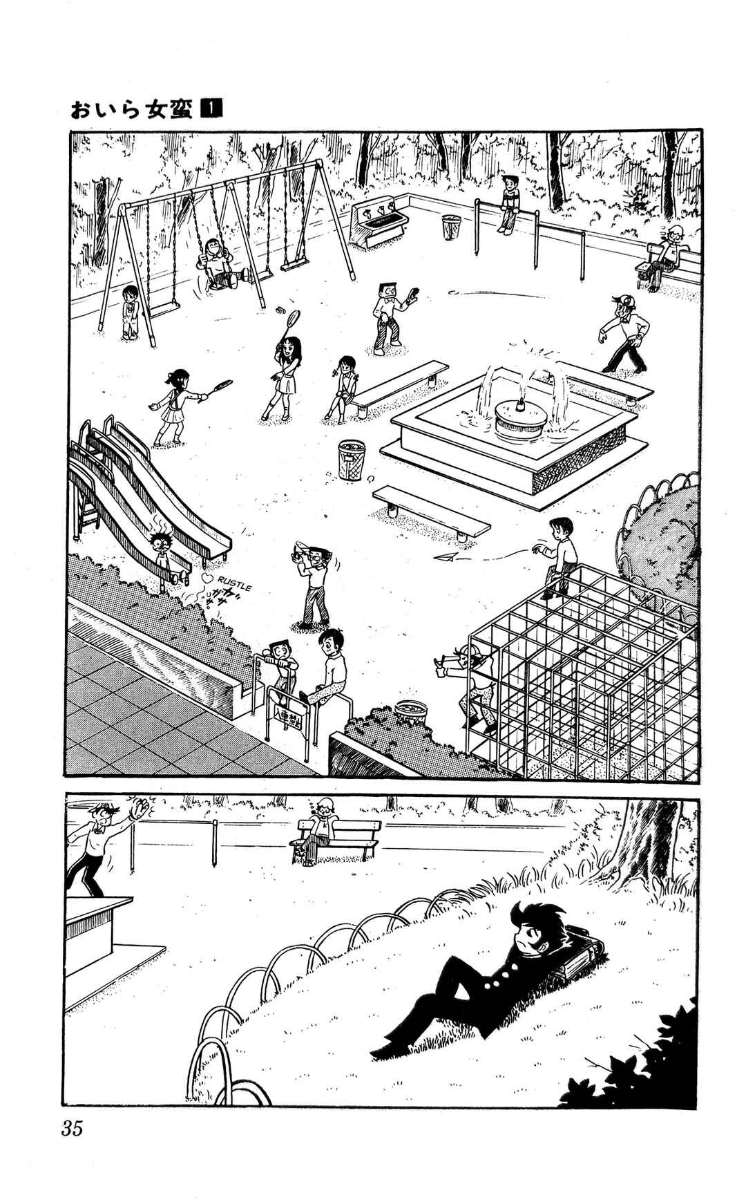 Chapter 1 - Page 41