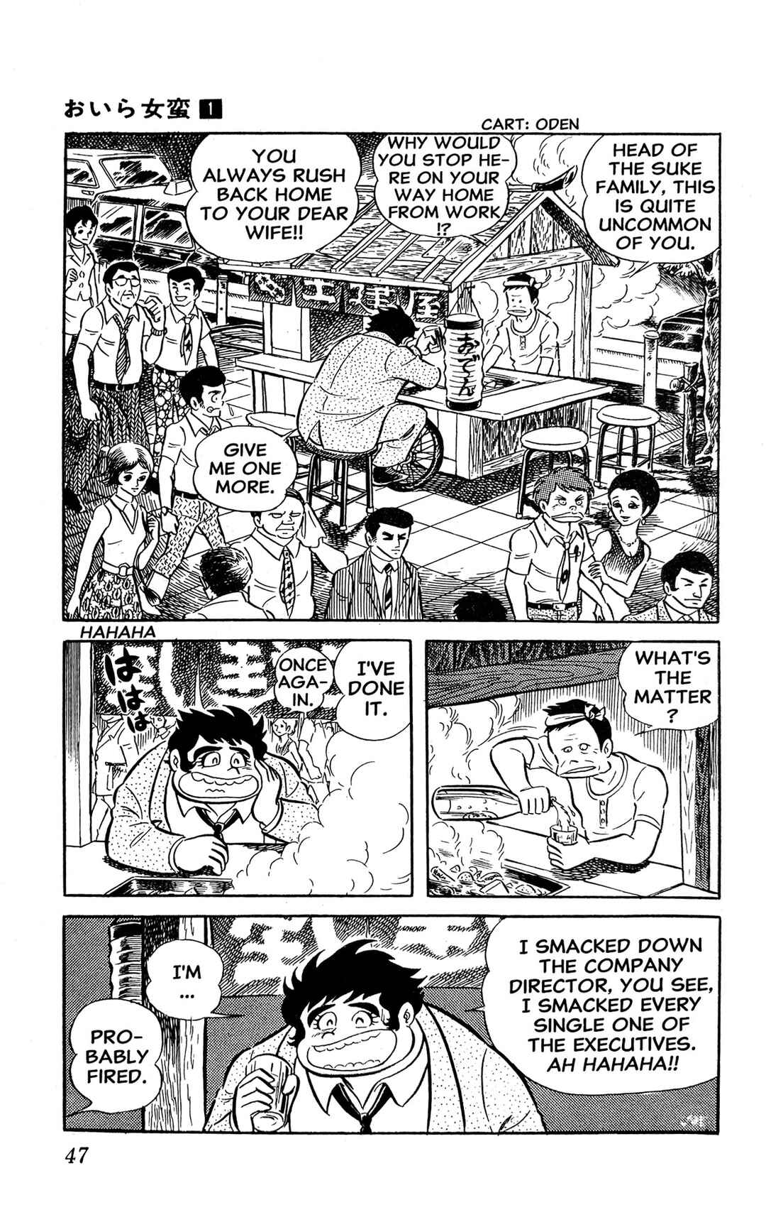 Chapter 1 - Page 53