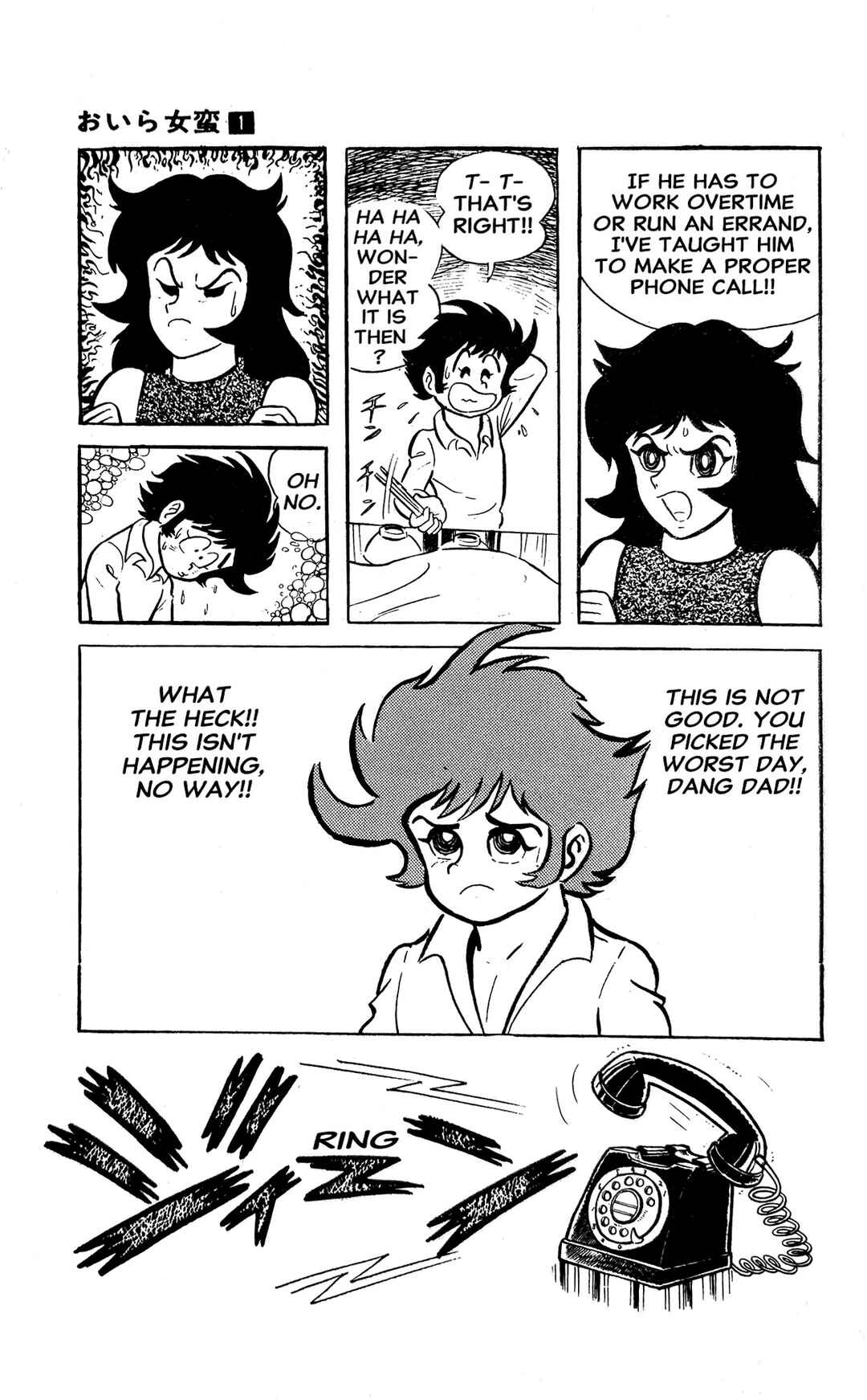 Chapter 1 - Page 57