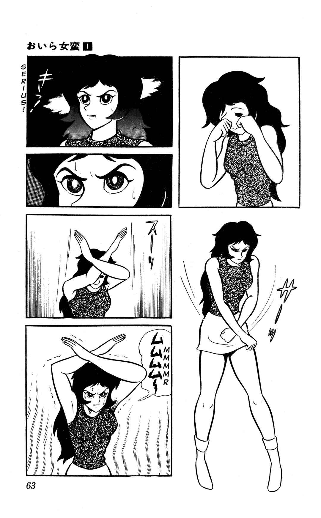 Chapter 1 - Page 69
