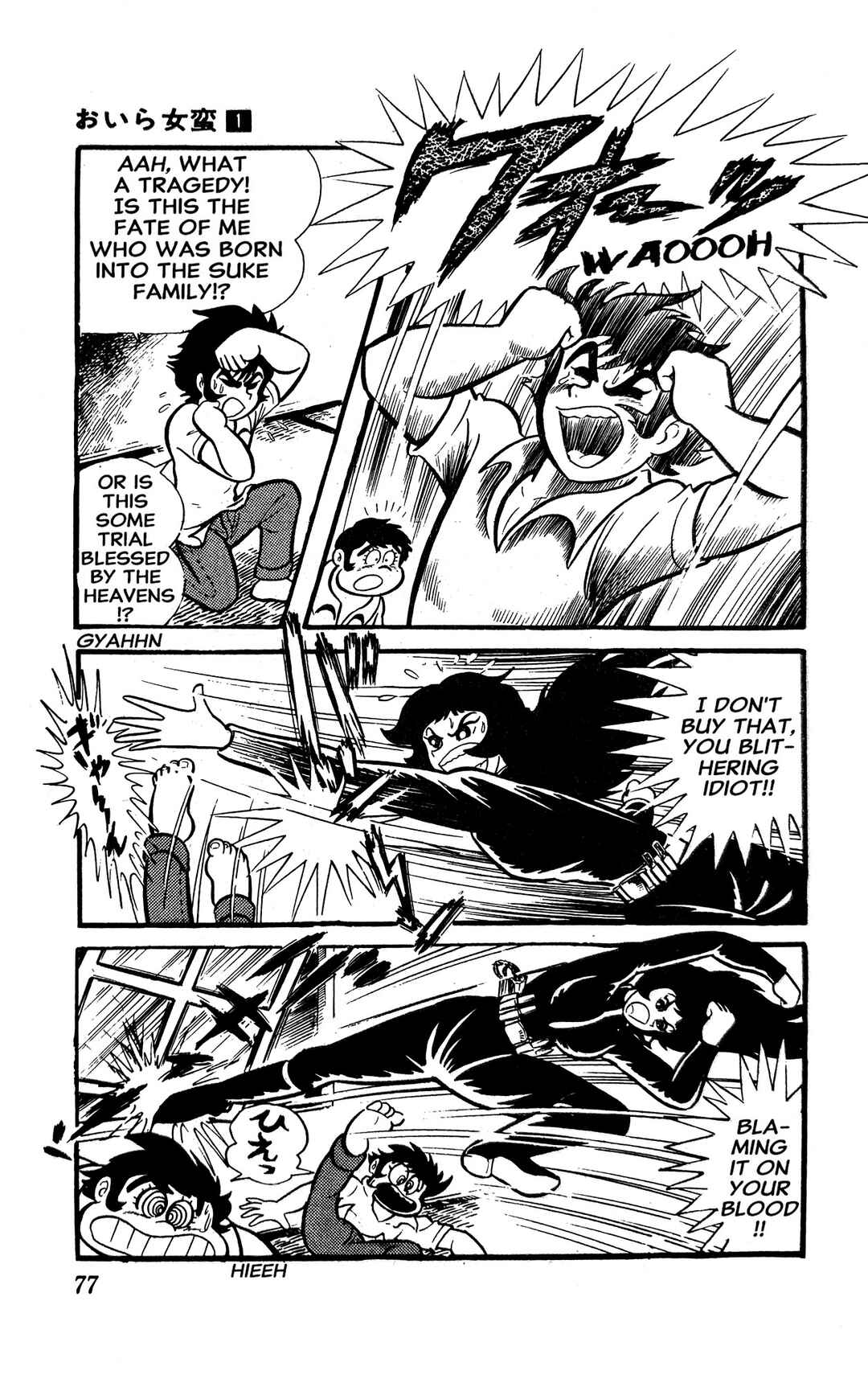 Chapter 1 - Page 83