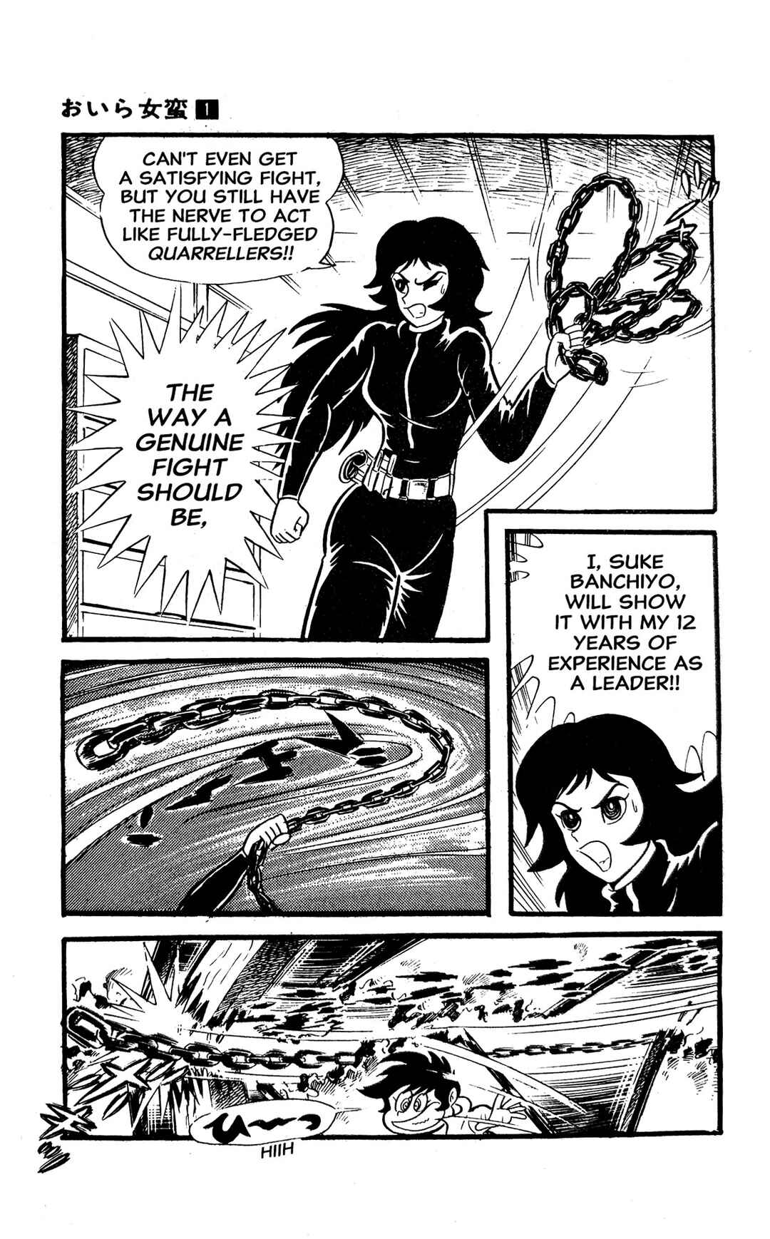 Chapter 1 - Page 85