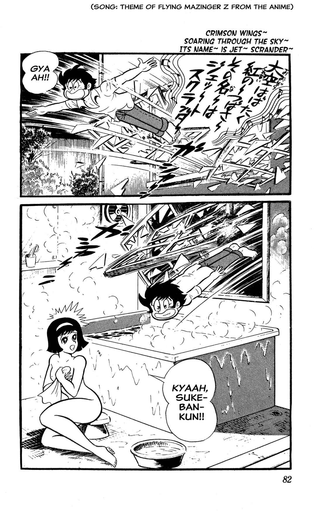 Chapter 1 - Page 88
