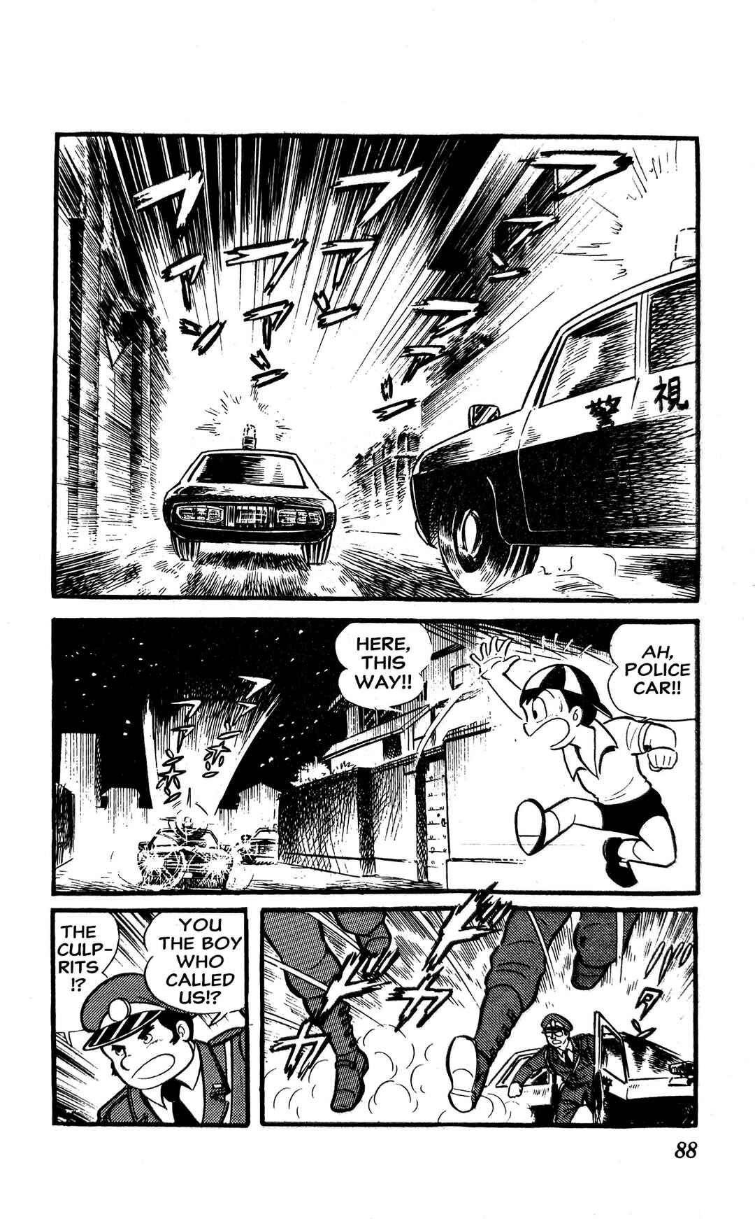 Chapter 1 - Page 94