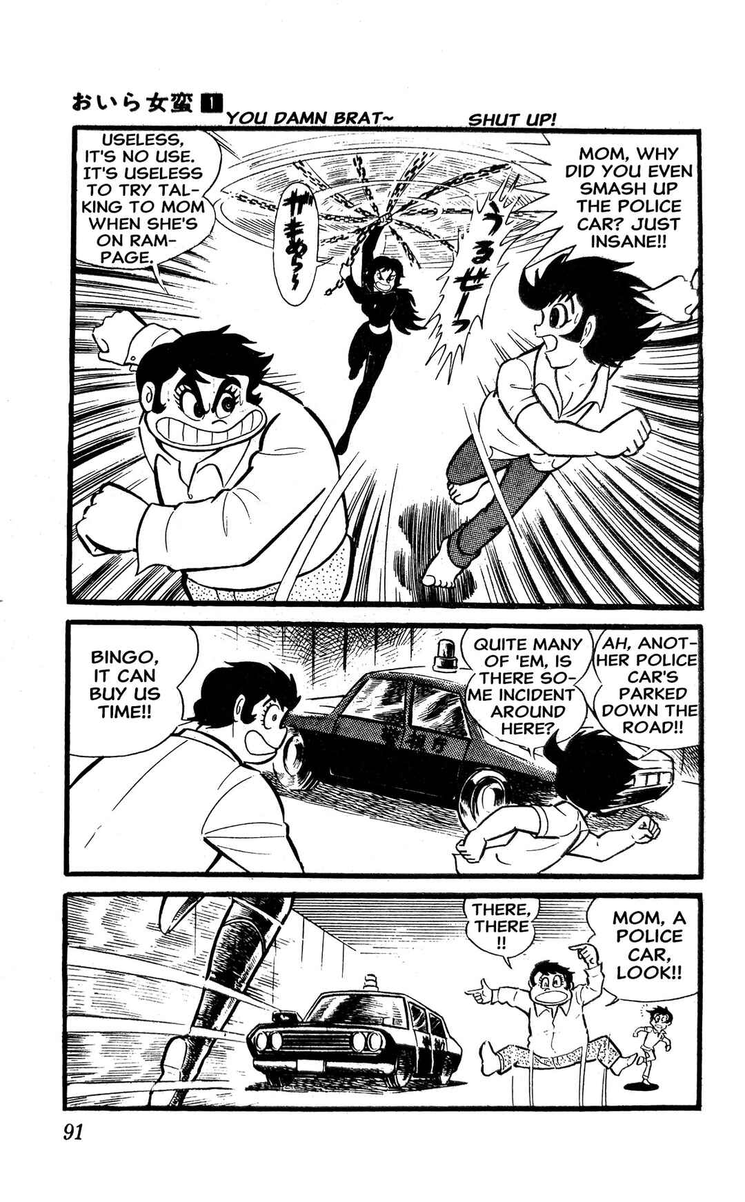 Chapter 1 - Page 97