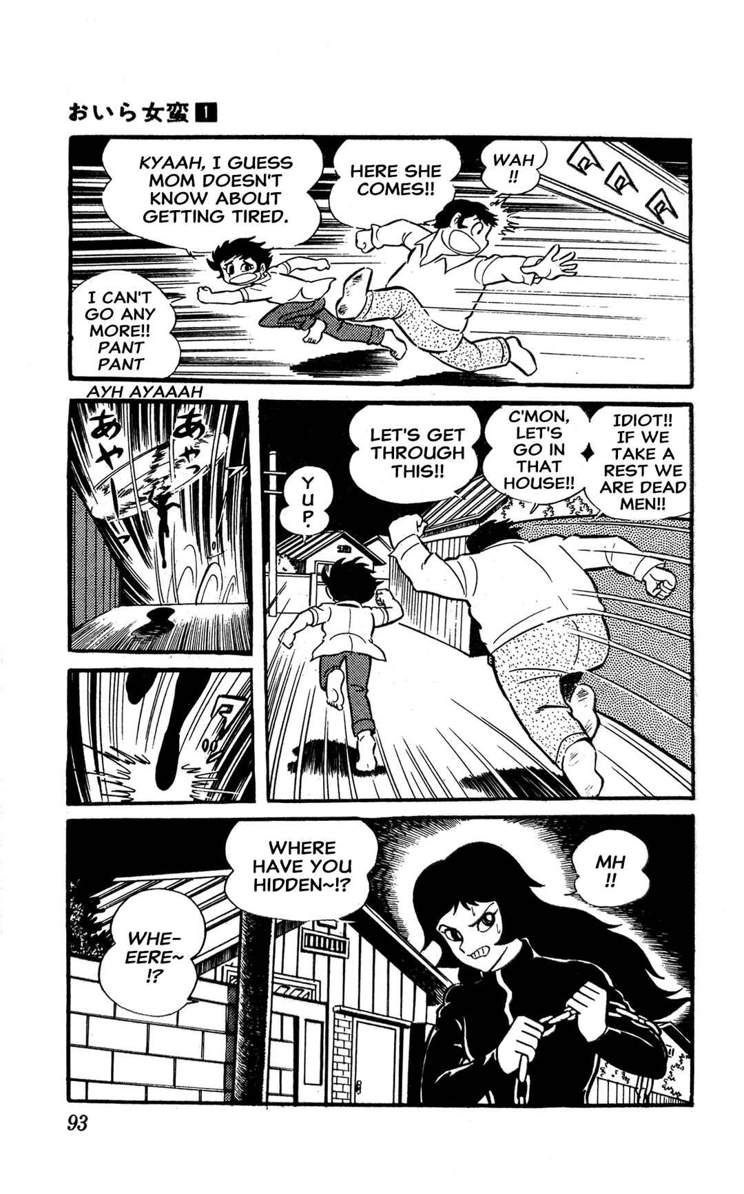 Chapter 1 - Page 99