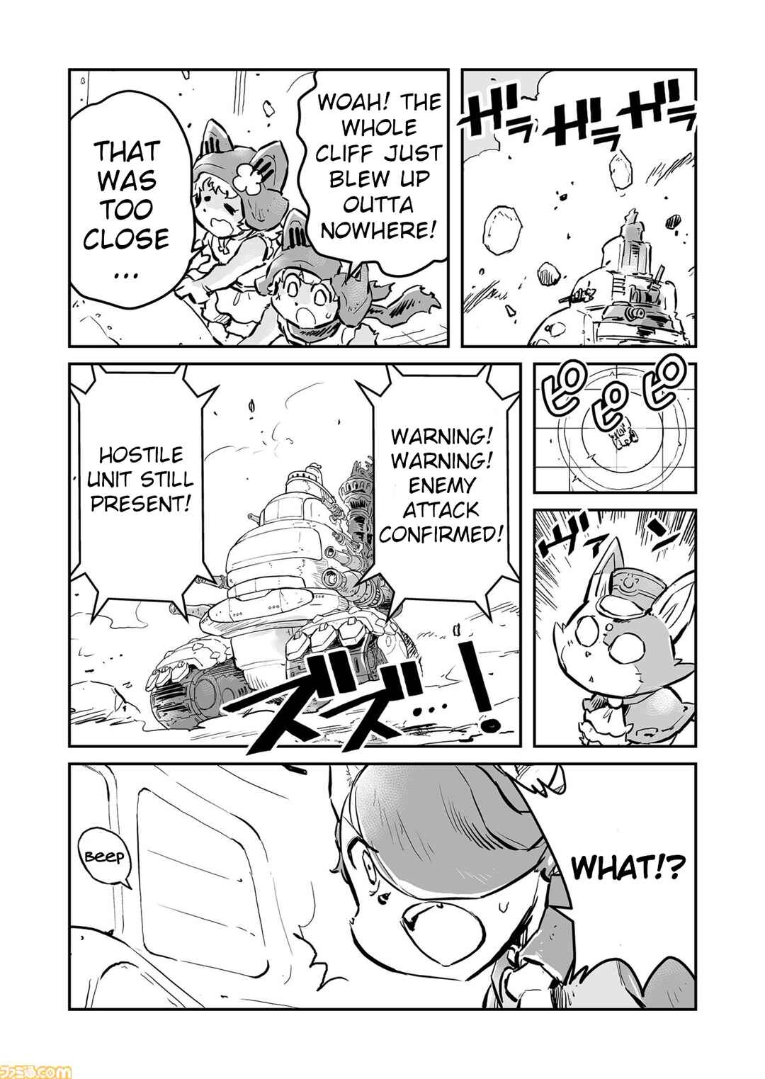 Chapter 69 - Page 7