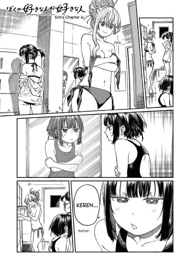 Chapter 11.5 - Page 2