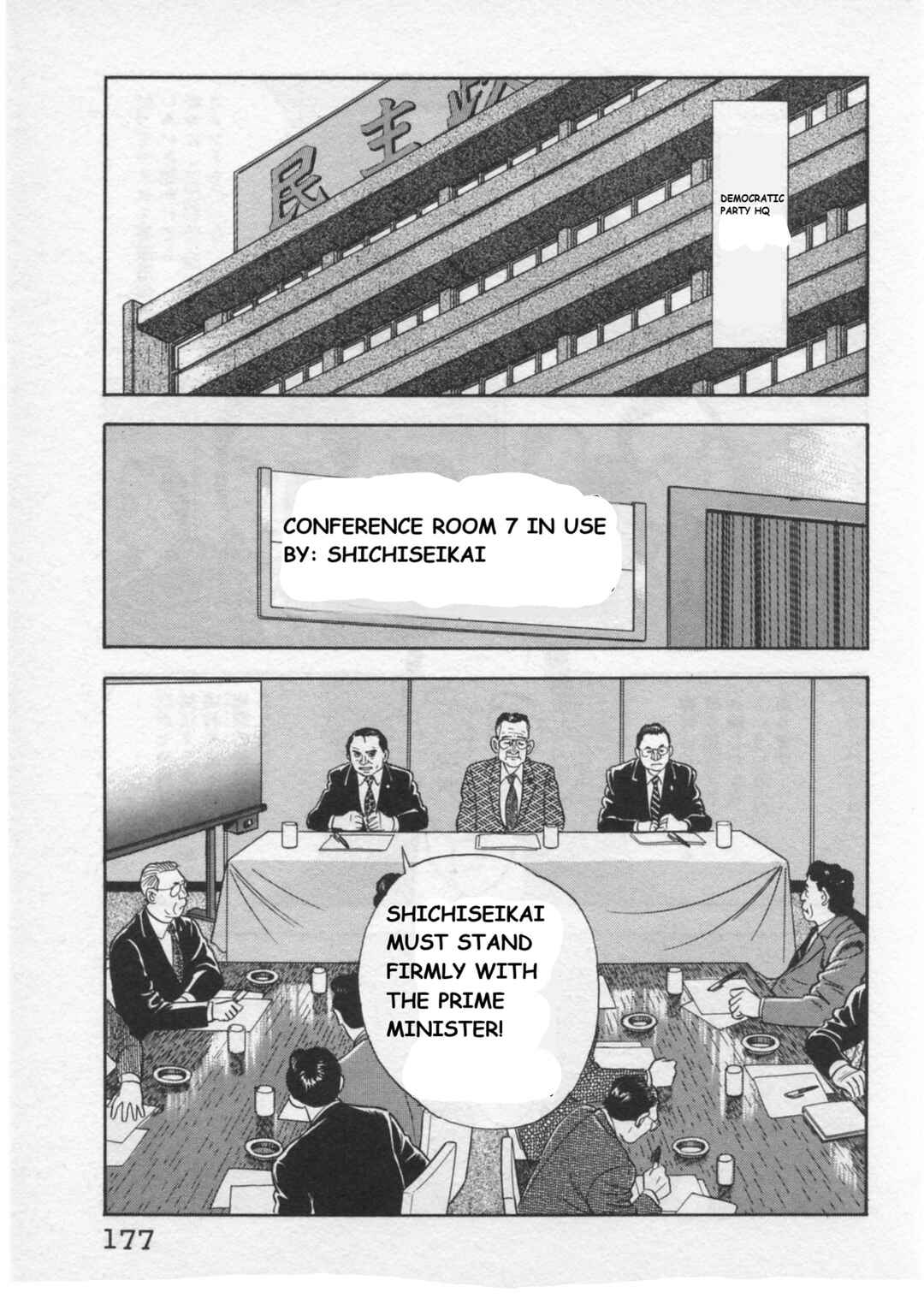 Chapter 33 - Page 5