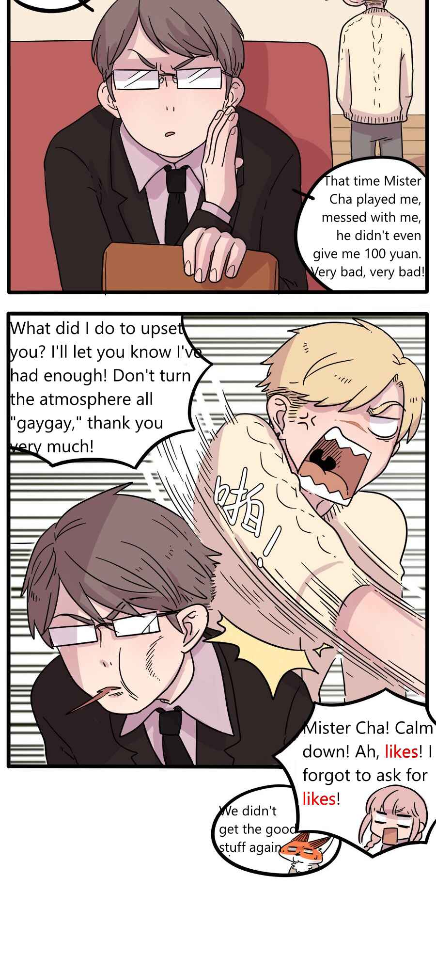 Chapter 40.1 - Page 15
