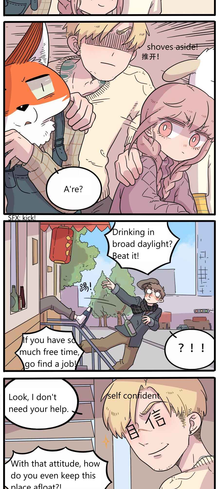 Chapter 40.1 - Page 5