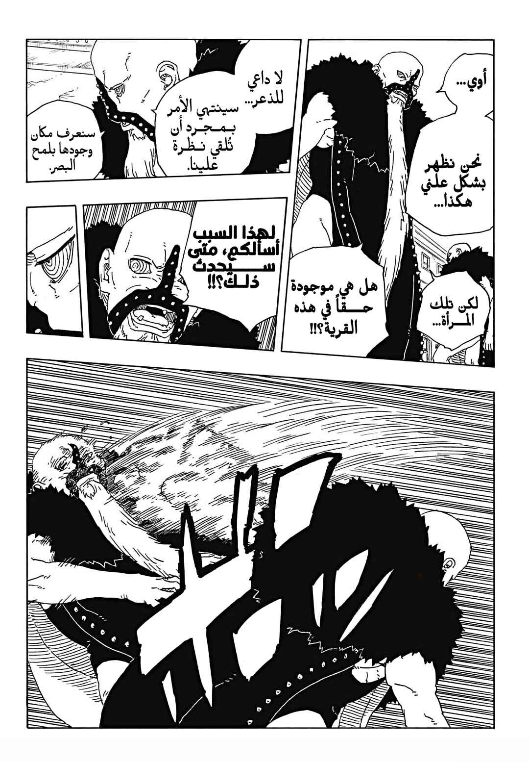 Chapter 31 - Page 9