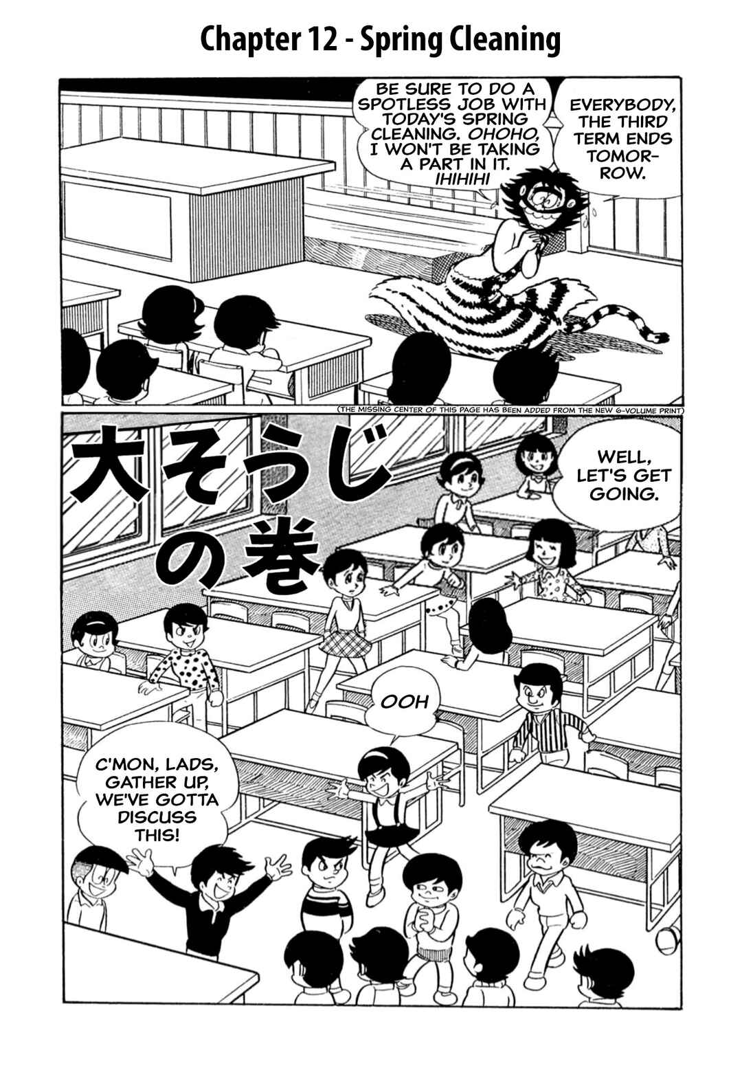 Chapter 12 - Page 1