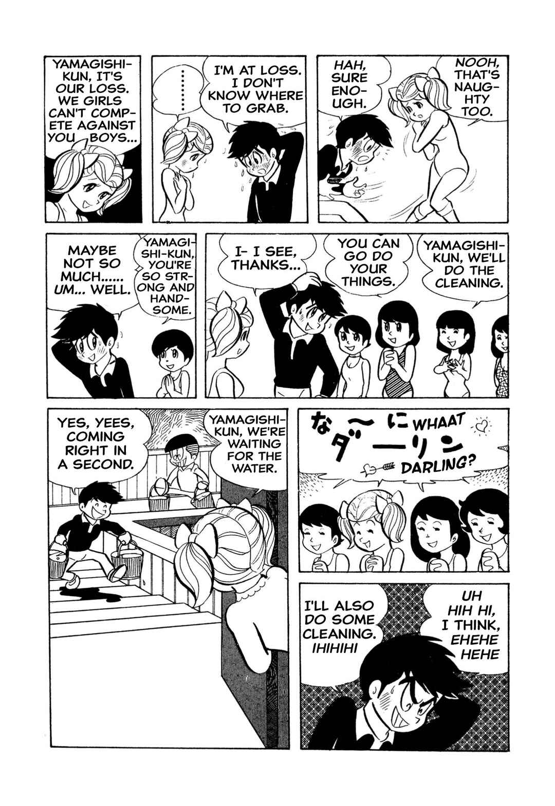 Chapter 12 - Page 14