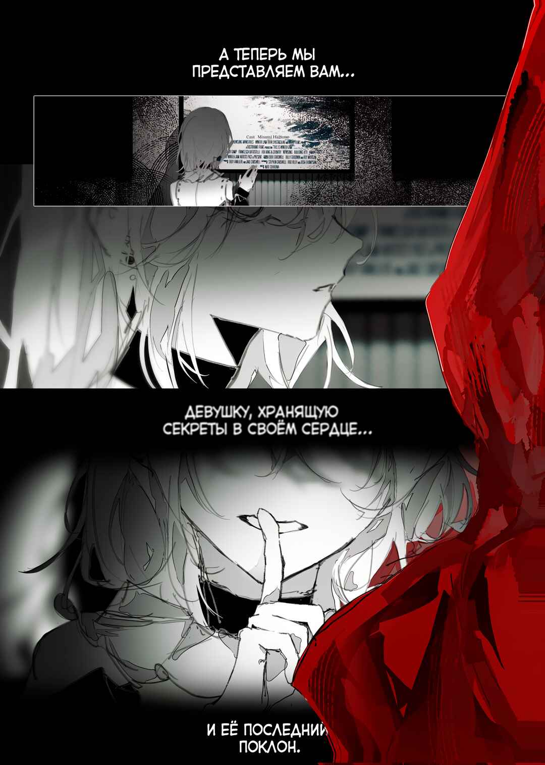 Chapter ? - Page 2