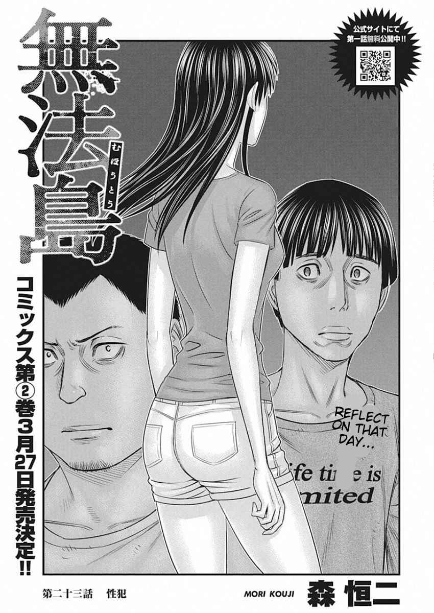 Chapter 23 - Page 1