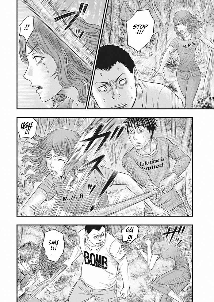 Chapter 23 - Page 12