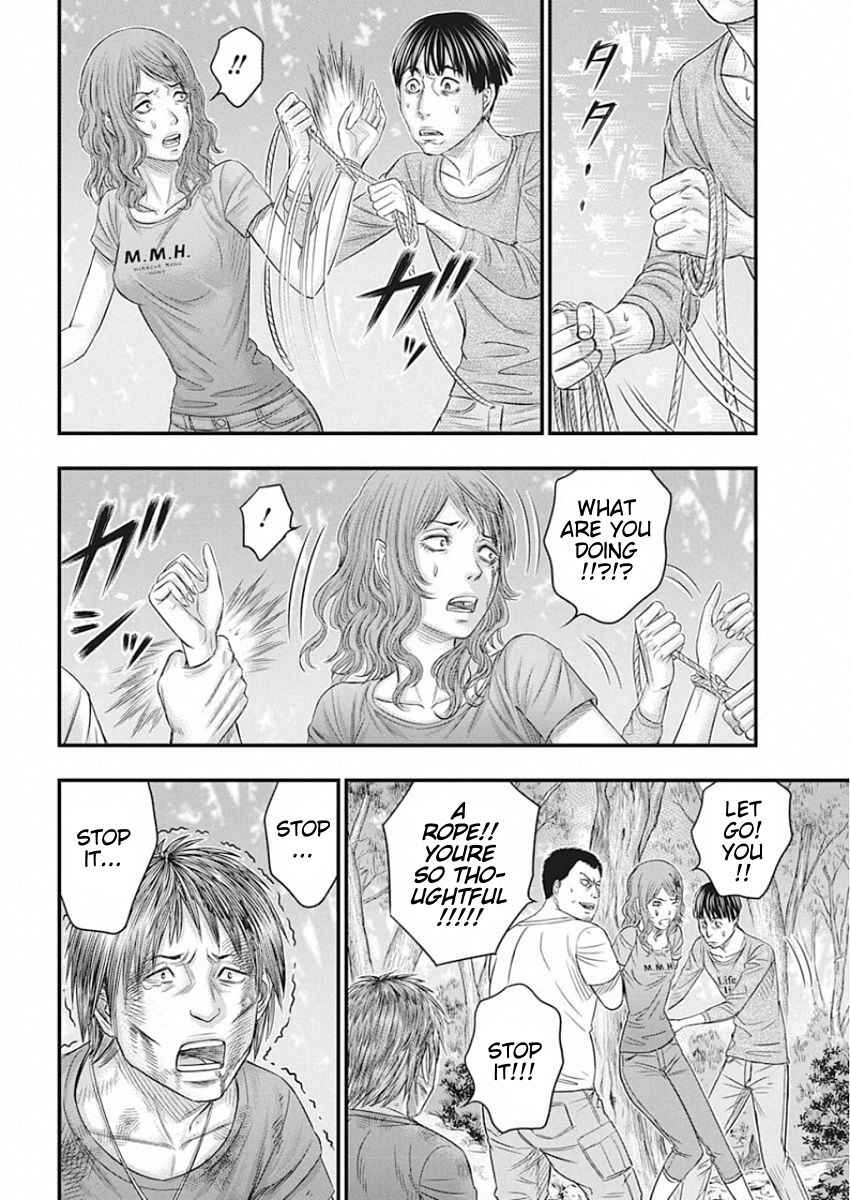 Chapter 23 - Page 14