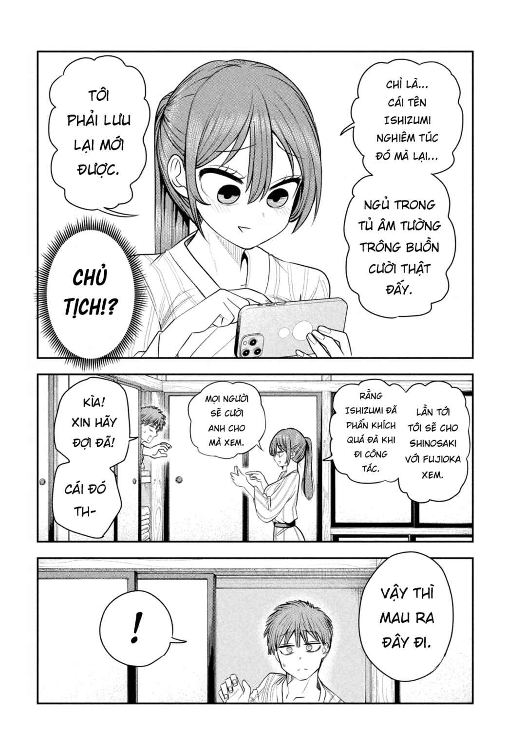 Chapter 32 - Page 7