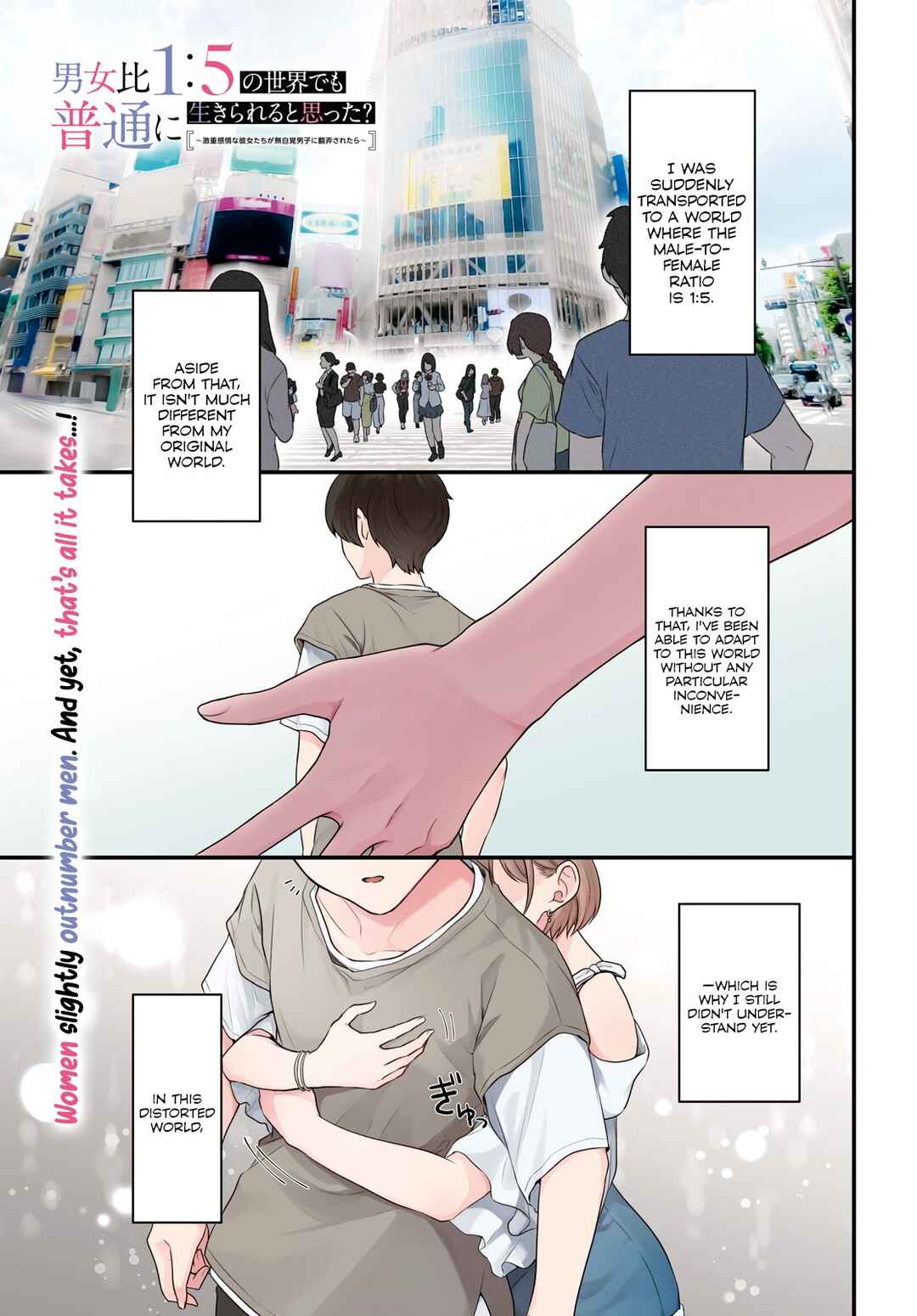 Chapter 1 - Page 1