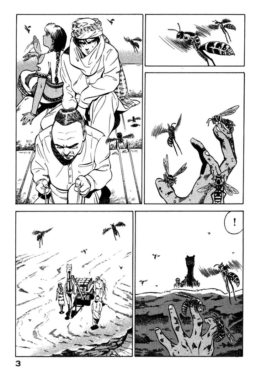 Chapter 4 - Page 5