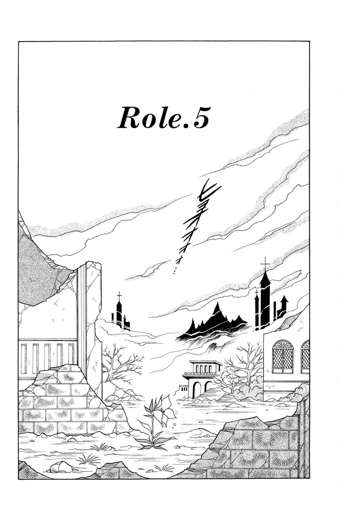Chapter 5 - Page 2