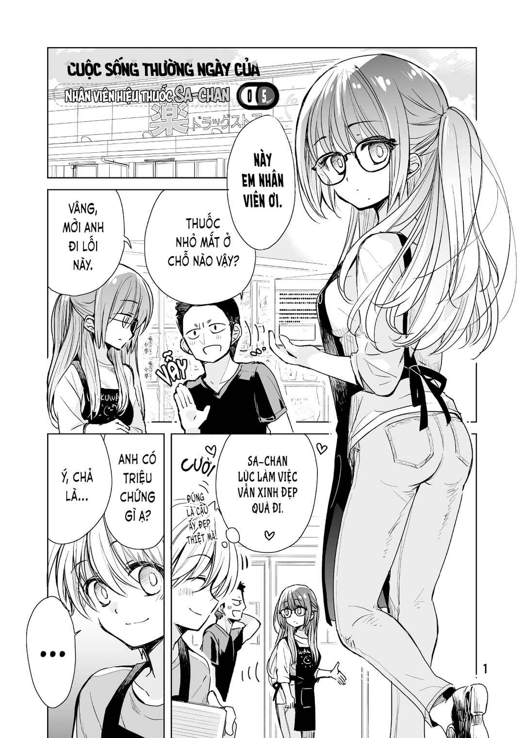 Chapter 5 - Page 1