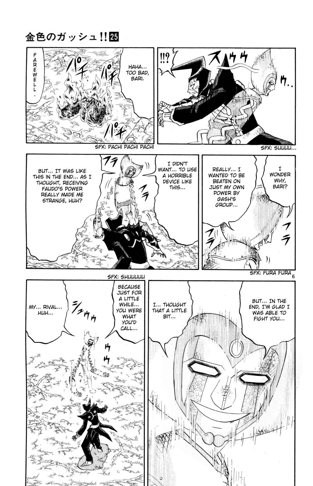 Chapter 241 - Page 10