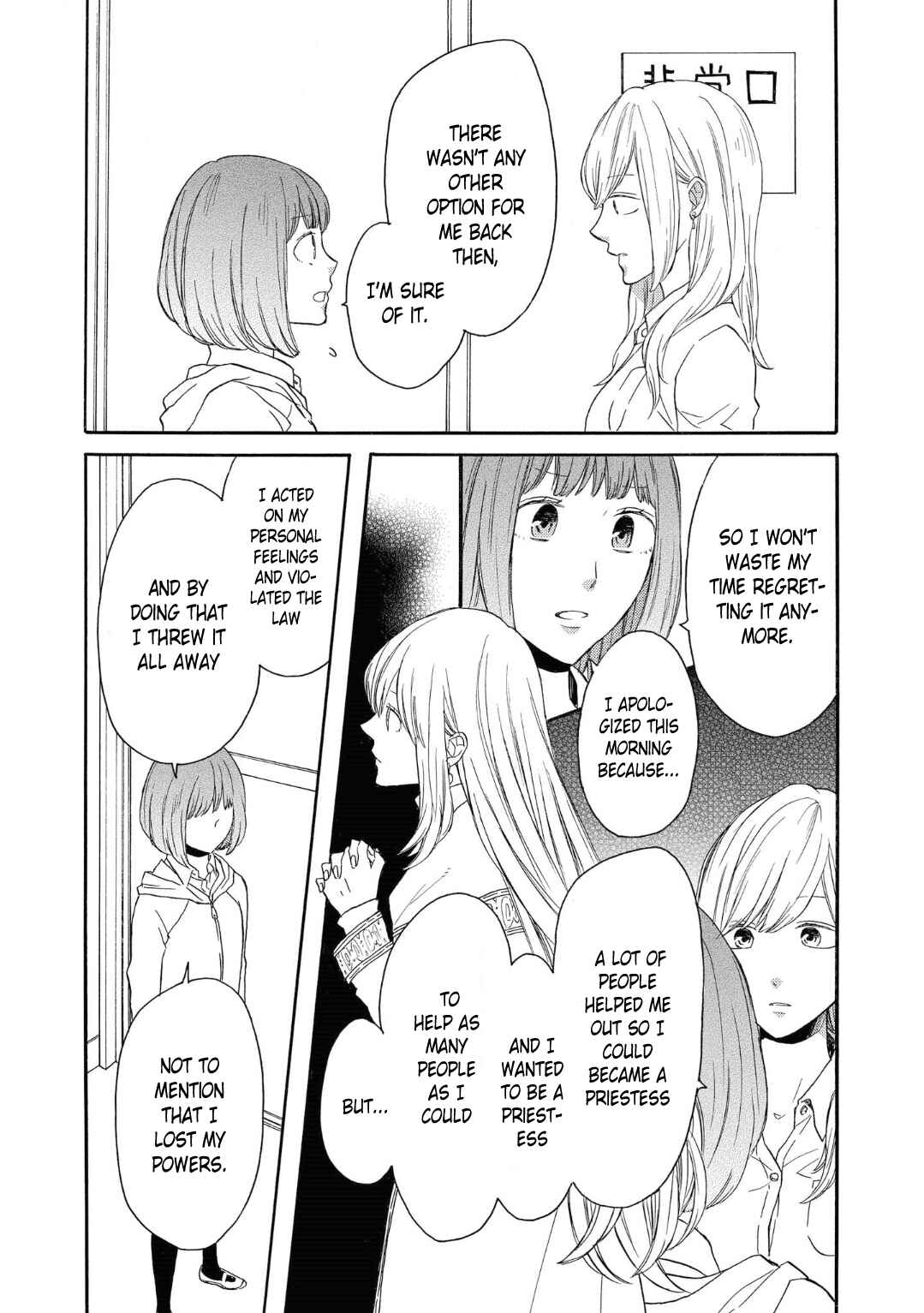 Chapter 80 - Page 16