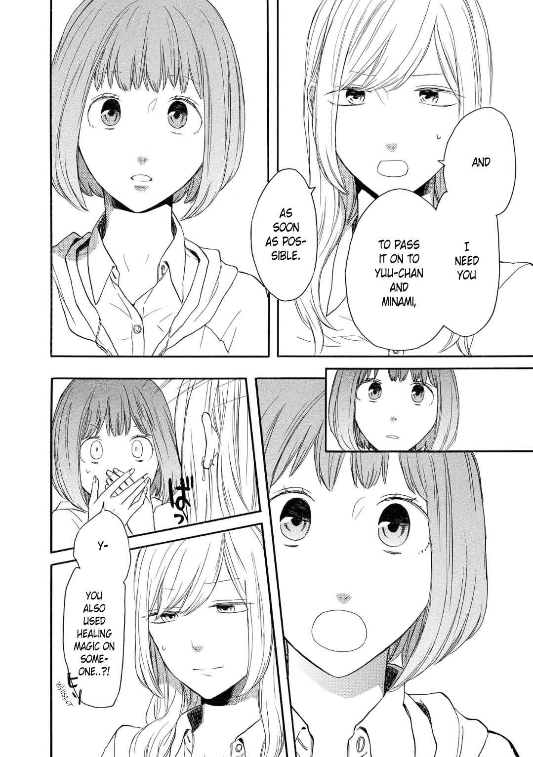 Chapter 80 - Page 18