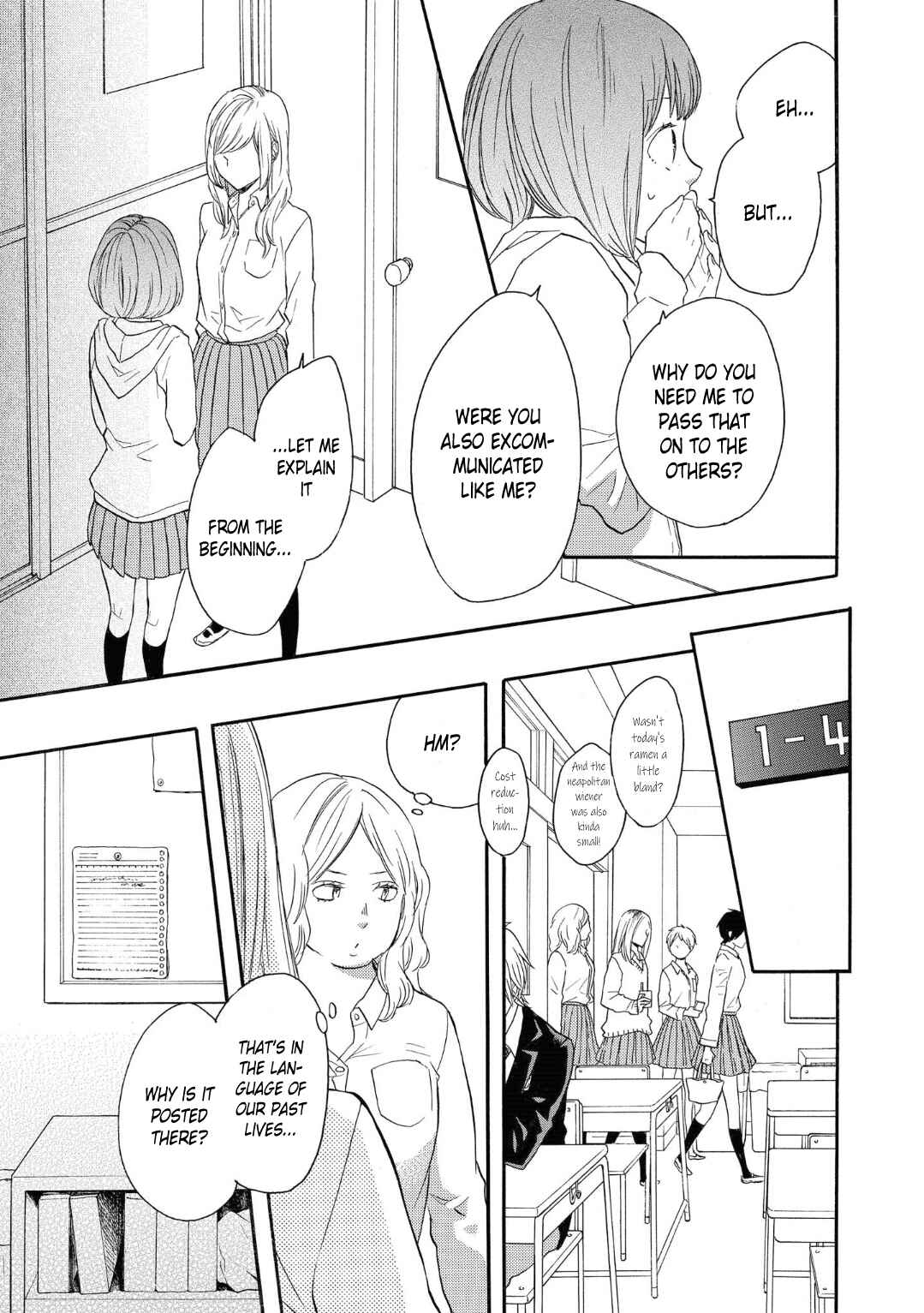Chapter 80 - Page 19