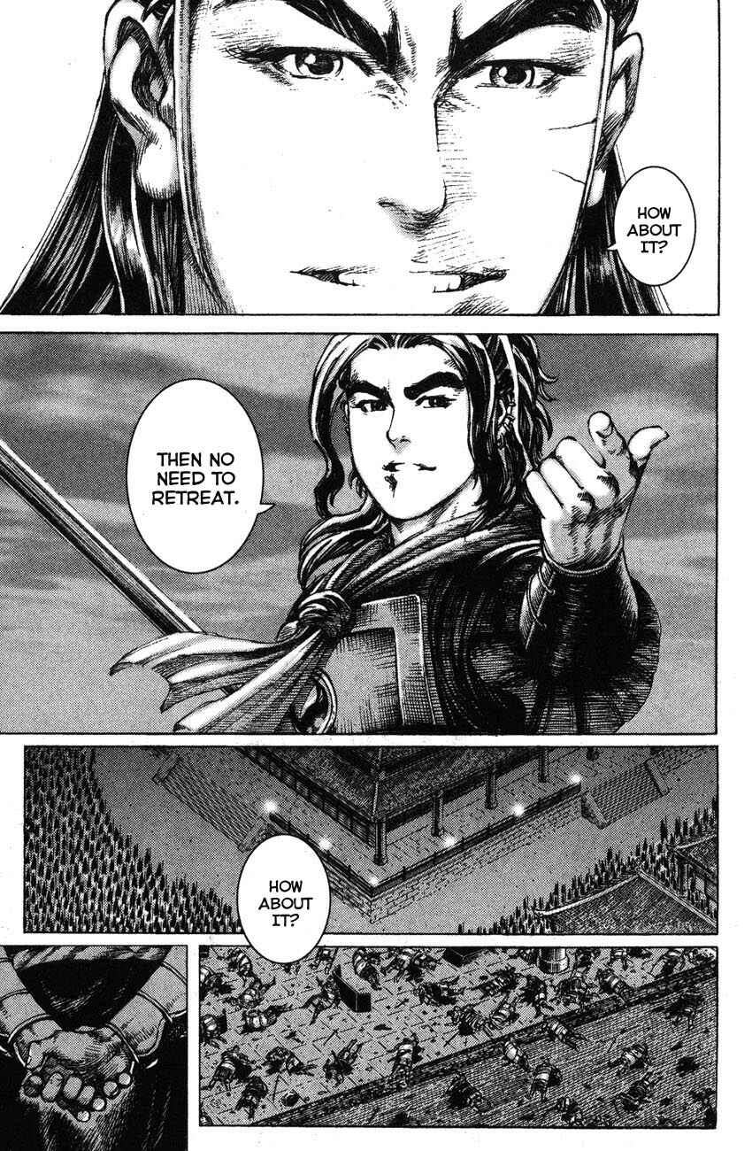 Chapter 179 - Page 13