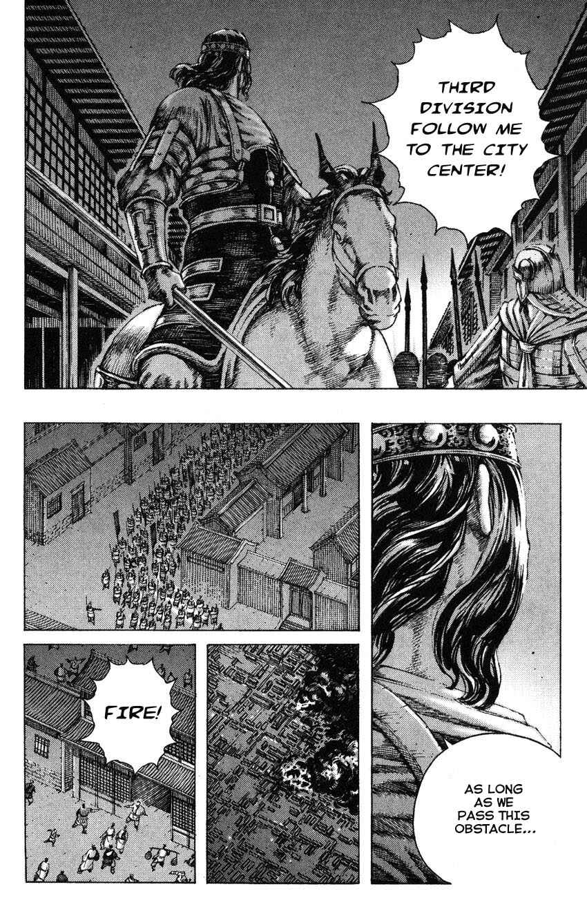 Chapter 179 - Page 4